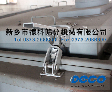 精細篩分機上蓋把手