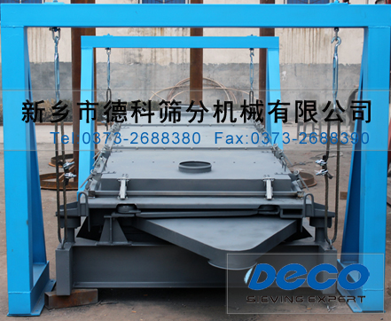 2HSSJ1536精細篩分機